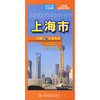 中国分省交通地图-上海市(2026版) 商品缩略图3