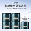 【限量加赠1瓶 到手5瓶】LA MER海蓝之谜全新 奇迹晚霜小样 7ml *4瓶 -w 商品缩略图0
