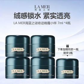 【限量加赠1瓶 到手5瓶】LA MER海蓝之谜全新 奇迹晚霜小样 7ml *4瓶 -w