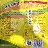 【HGSM】阜丰鸡味鲜精2.5kg 商品缩略图1