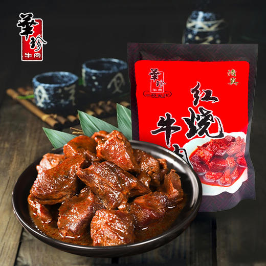 华珍红烧坨坨牛肉聚餐拌面煮面面条配菜宴请红烧牛肉牛肉净含量200g/袋不含汤汁四川阆中特产 商品图0