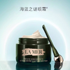 【保税仓美妆】LA MER/海蓝之谜精萃水150ml+海蓝之谜浓缩眼霜15ml 送礼袋 国际版 义务保税仓直发 商品缩略图5