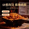 【原味手搓麻辣辣椒面】250g 农家自产 麻辣劲爽 商品缩略图2