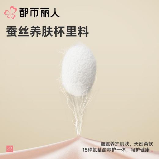 都市丽人内衣塑身内衣AB杯中厚文胸蕾丝内衣3/4杯舒软挺塑内衣四排四扣无钢圈LJC1C6 商品图4