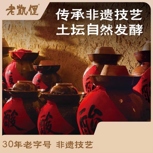 【老凯俚酸汤火锅底料】500g/2包 酸柔醇厚 色红汁清  商品图3