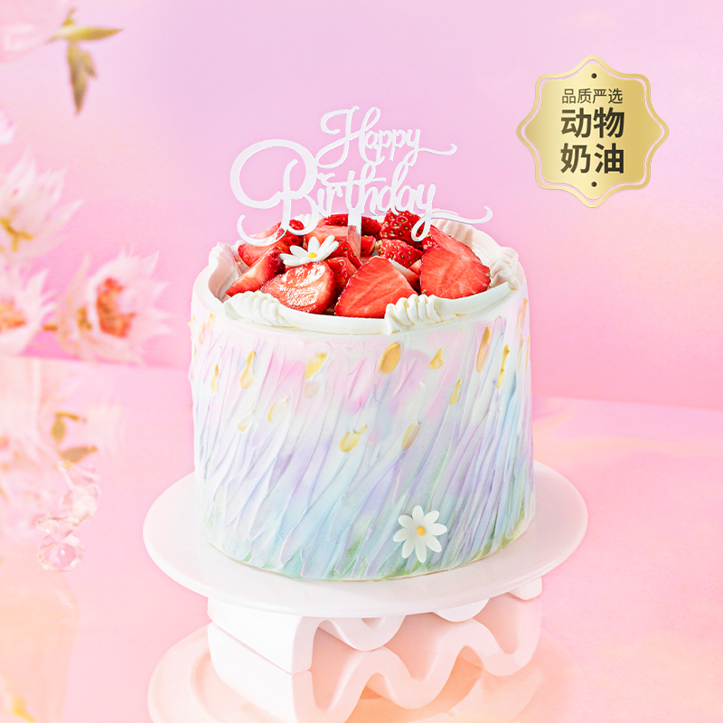 【伊甸莓莓】鲜润草莓坠入紫色花海，织就伊甸花园的浪漫甜梦，3种口味一次拥有！所有“莓”好都给你~（今日特惠）