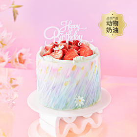 【伊甸莓莓】鲜润草莓坠入紫色花海，织就伊甸花园的浪漫甜梦，3种口味一次拥有！所有“莓”好都给你~（今日特惠）