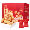 福东海 去皮去核红枣礼盒2斤 特级新疆灰枣免洗即食零食煲汤 过年货礼盒 1kg 商品缩略图8