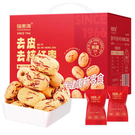 福东海 去皮去核红枣礼盒2斤 特级新疆灰枣免洗即食零食煲汤 过年货礼盒 1kg 商品图8
