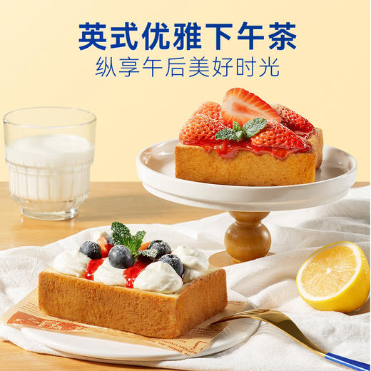 豪士 黄油厚切吐司460g*1箱 商品图4