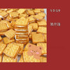 新年抱抱桶（温馨款） 商品缩略图8