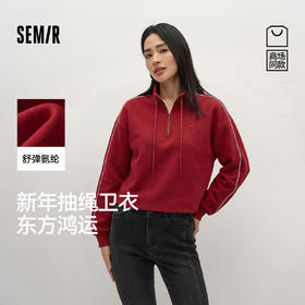 商场同款|森马国博衍艺联名系列卫衣女春季立领2026新款新春上衣