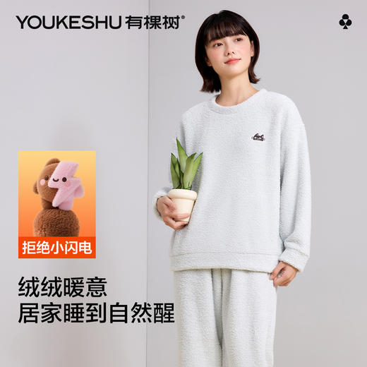 【M-XXL】【有棵树】女士双面半边绒家居服套装 商品图5