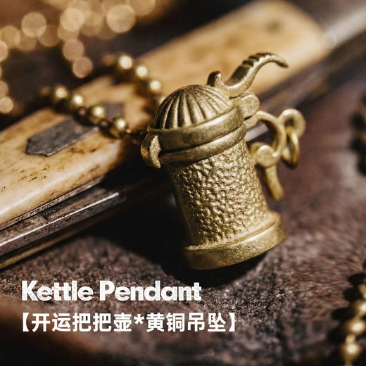 马登工装复古黄铜把把壶手把件黄铜挂件配饰品项链把把胡吊坠男款 商品图0