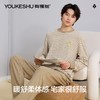 【L-3XL】【有棵树】男士条纹德绒家居服套装 商品缩略图5