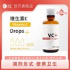 美繁 葡聚糖 + VC/200毫克  套组 营养制剂 口服液制剂 商品缩略图1