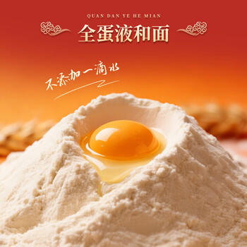 阿尔发沙琪玛无糖食品年货礼盒 木糖醇糕点零食大礼包多口味送礼盒1250g /休闲食品 /中式糕点 /沙琪玛 商品图4