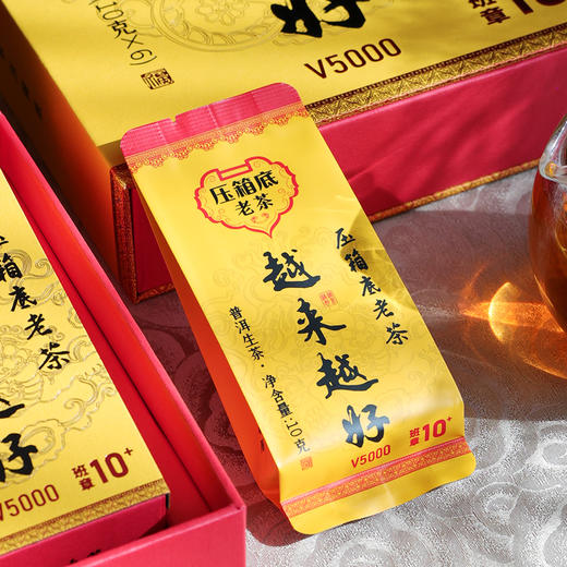 压箱底老茶 越来越好 10+ 班章普洱生茶 V5000 礼盒装 60克/6泡/盒 商品图3