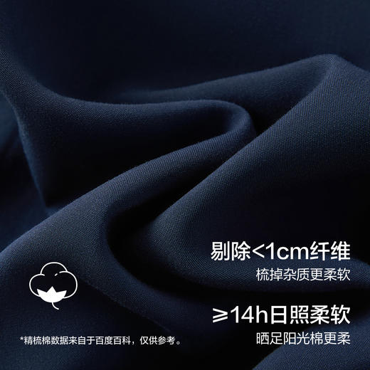 【清仓捡漏】【L-3XL】【有棵树】男士家居服天丝莱赛尔睡衣睡裤 商品图6