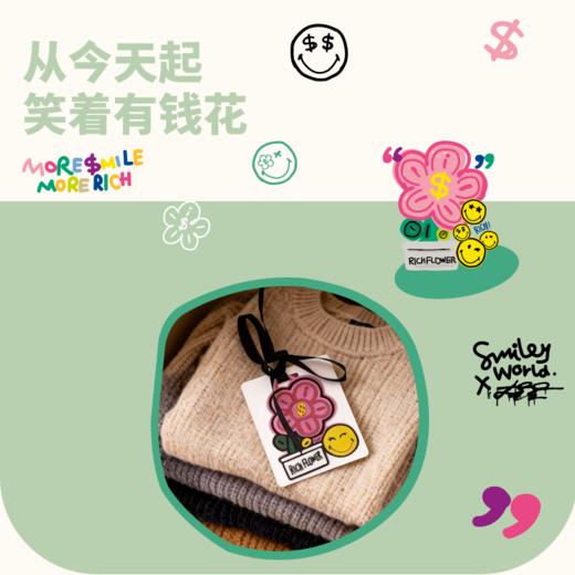 有钱花XSMILEY WORLD 笑脸石膏香挂 商品图1