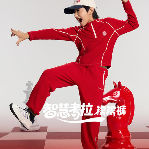 onmygame【小马当先】男女童糯糯裤儿童本命年裤子红色长裤26冬新 商品图1