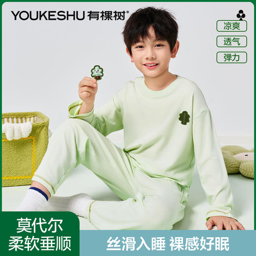 【清仓捡漏】【120-150】【有棵树】男童抑菌莫代尔睡衣睡裤套装 商品图3