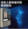 【JL】得力3760-4G考勤机_智能云考勤机(银灰)(台)人脸1000张 指纹1000枚 可云考勤 商品缩略图1
