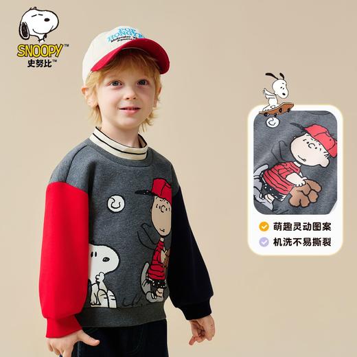 【90-130】【加绒】【史努比】男童冬季圆领加绒卫衣 商品图1