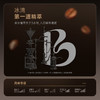 贝纳颂常温浓咖啡饮料（冰滴黑咖）250ml 商品缩略图1