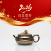 龙德堂陶艺 汤宣武 丙午贺岁作品《指日高升》贝壳烧 原矿大红袍 200cc 库存请咨询客服 商品缩略图0