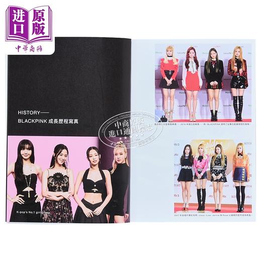 【中商原版】BLACKPINK：从练习生到全球女团 港台艺术原版 时报出版 正反封面设计 K-POP韩团 偶像团体 海报 商品图2