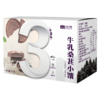 亩育万物新疆牛乳桑葚小馕 1kg/盒（30个左右） 商品缩略图3