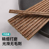 【MAYNOS鸡翅木福筷子】 天然鸡翅木无漆无蜡 触感细腻舒适好抓握 商品缩略图2