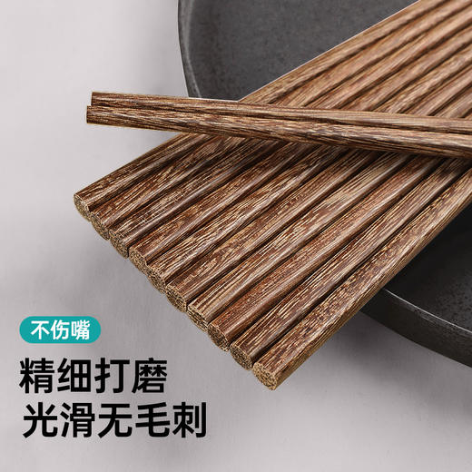 【MAYNOS鸡翅木福筷子】 天然鸡翅木无漆无蜡 触感细腻舒适好抓握 商品图2