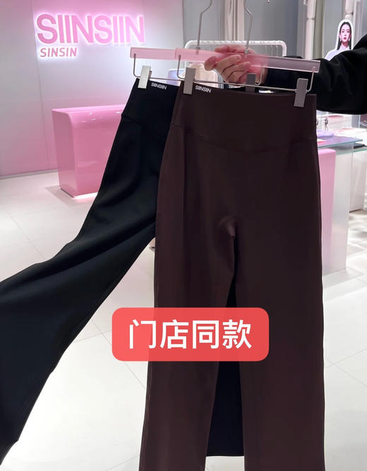 正品杨幂戚薇明星神裤SIINSIIN暖皮高腰直筒裤 商品图6