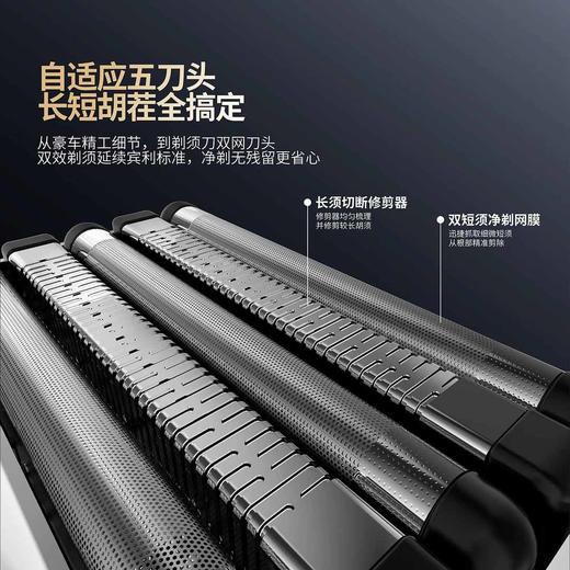 “情人节过年送礼必备”宾利科威 五刀头 剃须刀 自适应5刀头 不挑胡茬 超长续航 IPX6深度防水 锌合金机身 礼盒装 BT60 商品图2