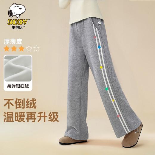 【130-165】【加绒】【史努比】冬季女童银狐绒保暖卫裤 商品图0