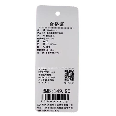 潮流百搭宽松基本款直筒工装裤-纪念日百货门店同款169093311 商品图5