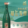 金徽酒 52度金徽老窖超长发酵120  浓香型白酒 商品缩略图1