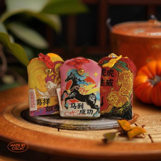 杭州西湖灵隐启福十二生肖系列福袋新品礼物包挂件 商品图1