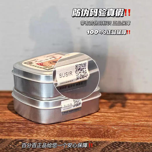 「买1送1」SUSIR蛇油膏 手足防干护手霜防冻皲裂美容护肤 商品图2