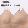 都市丽人内衣无罩杯薄文胸泳布内衣抹胸内衣Vbra内衣三排四扣无钢圈LBC61N 商品缩略图6