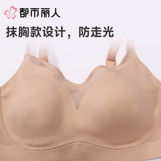 都市丽人内衣无罩杯薄文胸泳布内衣抹胸内衣Vbra内衣三排四扣无钢圈LBC61N 商品图6