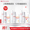 ² 【薇诺娜修白三件套】修白水120ml +修白乳75g+修白防晒50g HM02-CRMM-WNN 商品缩略图2