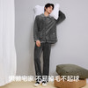 【双面复合绒】【L-3XL】【有棵树】男士翻领家居服套装 商品缩略图9