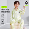 【120-160】【有棵树】男童春秋纯棉开衫家居服套装 商品缩略图0