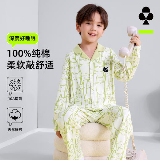 【120-160】【有棵树】男童春秋纯棉开衫家居服套装 商品图0