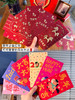纯福利马年开运红包礼盒|新年氛围感小礼物 自带好彩头 颜值实用双在线【不退换，2份包邮】一周内发货 商品缩略图4
