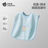 贝肽斯儿童洗漱巾宝宝刷牙围兜洗脸巾漱口巾防水巾不湿衣多功能毛巾小熊 商品缩略图4