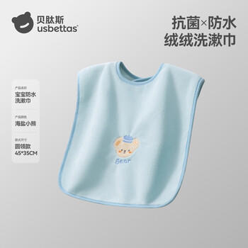 贝肽斯儿童洗漱巾宝宝刷牙围兜洗脸巾漱口巾防水巾不湿衣多功能毛巾小熊 商品图4